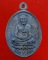 เหรียญรูปไข่หน้าหลวงปู่ทวดฐานบัว หลังหลวงปู่เกลี้ยง รุ่นบุญฤทธิ์ วัดโนนแกด เหล็กน้ำพี้ จารหน้าหลัง