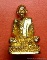 พระของชาวบ้าน..รูปเหมือนหลวงพ่อฮวด วัดหัวถนนใต้ นครสวรรค์
