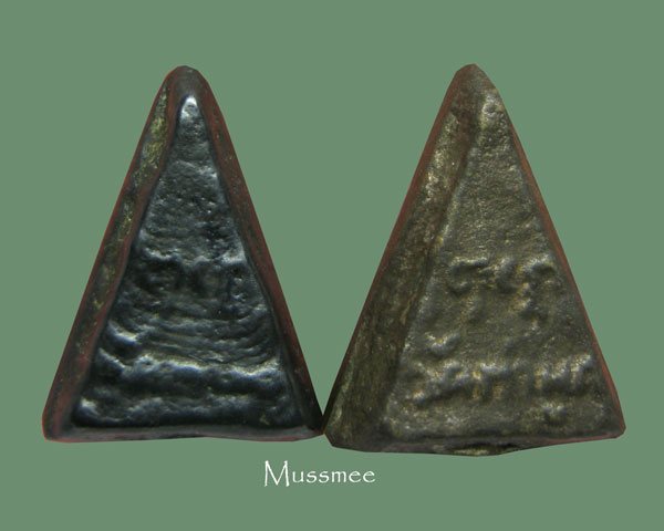 พระนางพญา หลวงพ่อชื่น วัดท่าพูด นครปฐม เกจิอาจารย์ร่วมสมัยหลวงปู่บุญ วัดกลางบางแก้ว ### เคา