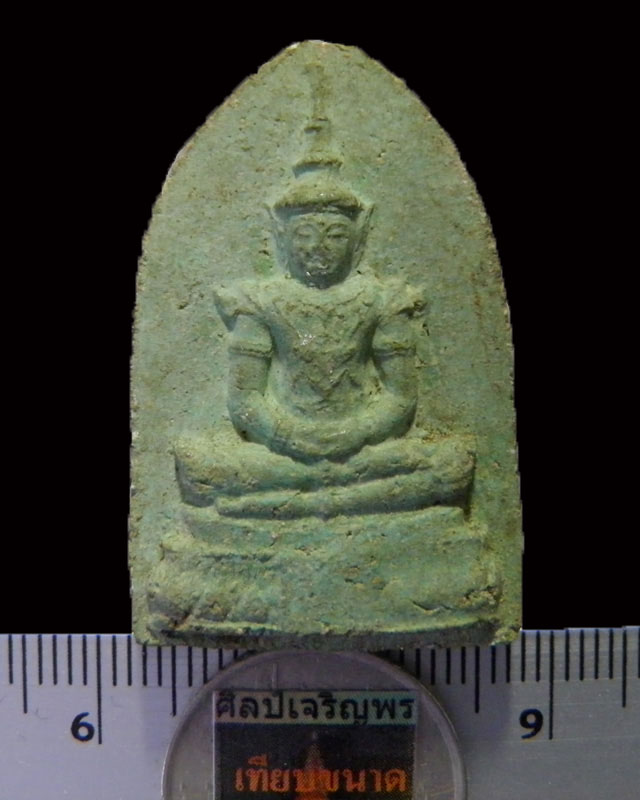 พระแก้วมรกต วัดบ้านโป่ง จ.ราชบุรี ปี ๒๕๐๙ ปลุกเสกพิธีใหญ่ 4 ครั้ง โดยเกจิ อาธิเช่น หลวงพ่อเงิน