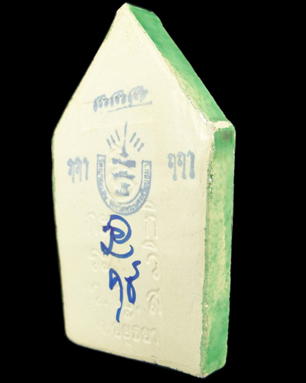 ขุนแผนแขนอ่อน รุ่น ๑ หลวงปู่ชื้น วัดญาณเสน อยุธยา