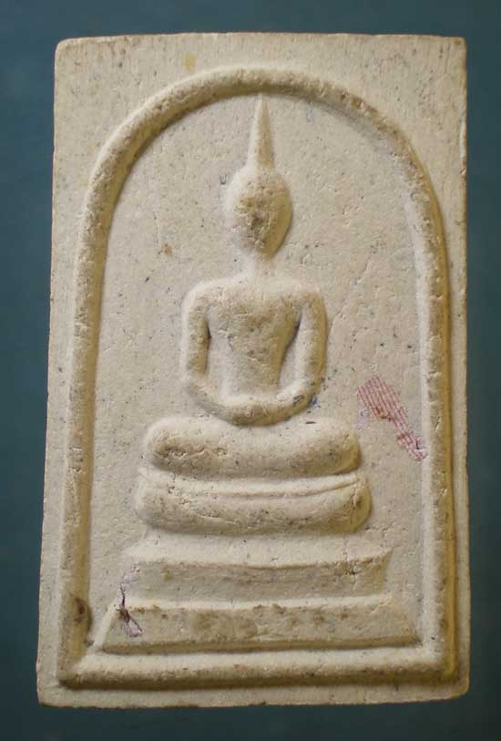 สมเด็จ หลวงปู่ปรง วัดห้วยเจริญสุข สิงห์บุรี
