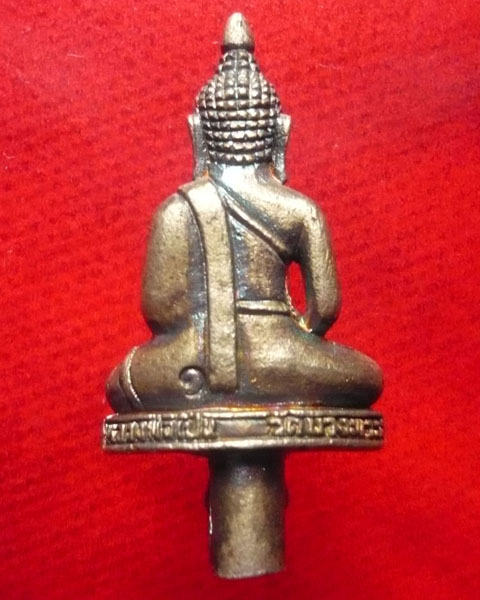 พระยอดธงเนื้อเงินรุ่น 1 หลวงพ่อเปิ่น วัดบางพระ จ.นครปฐม