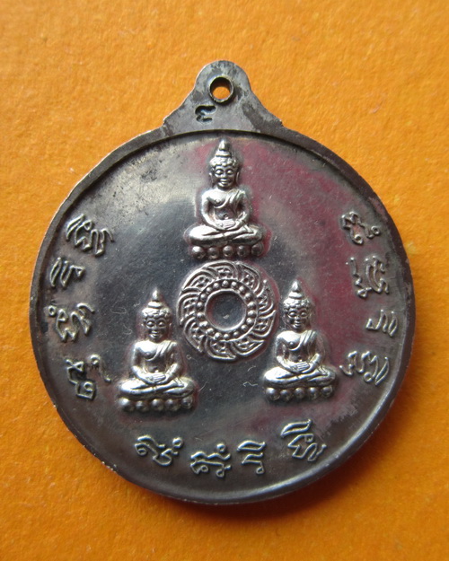 เหรียญเงิน 7 รอบจักรใหญ่ หลวงปู่ชื้น วัดญาณเสน