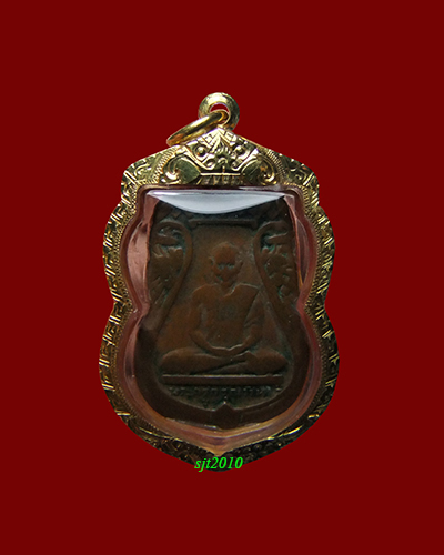 หลวงปู่เผือก วัดกิ่งแก้ว เหรียญเสมาพระครู ปี 2496 เลี่ยมทองยกซุ้ม สภาพน่ารัก...พระแท้+ทองคำแท้ครับ..