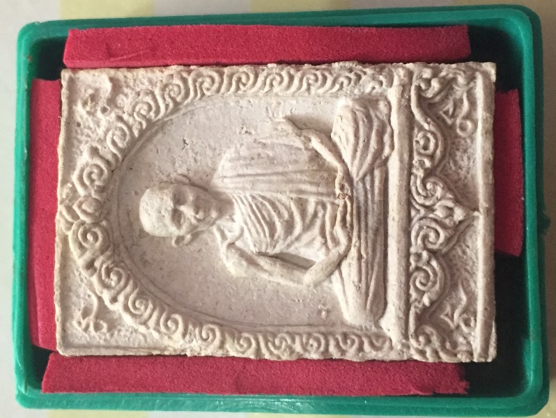 พระผงมงคลเกษม2 หลวงพ่อเกษม เขมโก สุสานไตรลักษณ์ ลำปาง