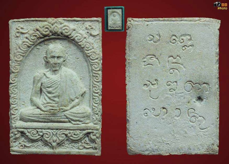 พระผงมงคลเกษม2 หลวงพ่อเกษม เขมโก สุสานไตรลักษณ์ ลำปาง