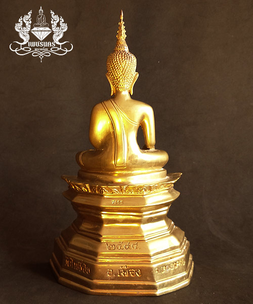  +++ พระบูชาหลวงพ่อพระใสหน้าตัก 3 นิ้ว ปี 2544 +++