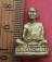 วัดใจเริ่ม 10 บาท กับ รูปเหมือนหลวงพ่อบุญส่ง …AD96