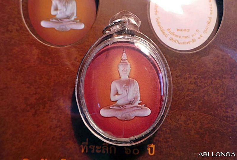 การ์ดล็อคเก็ต พระพุทธประทานความสุข เลี่ยมกันน้ำพร้อมใช้ 