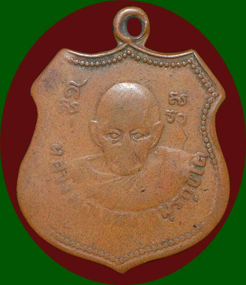 หลวงพ่อเขียน 