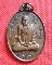 เหรียญธรรมสภา หลวงปู่ชื้นปี ๓๘ เนื้อทองแดง วัดญาณเสน อยุธยา 