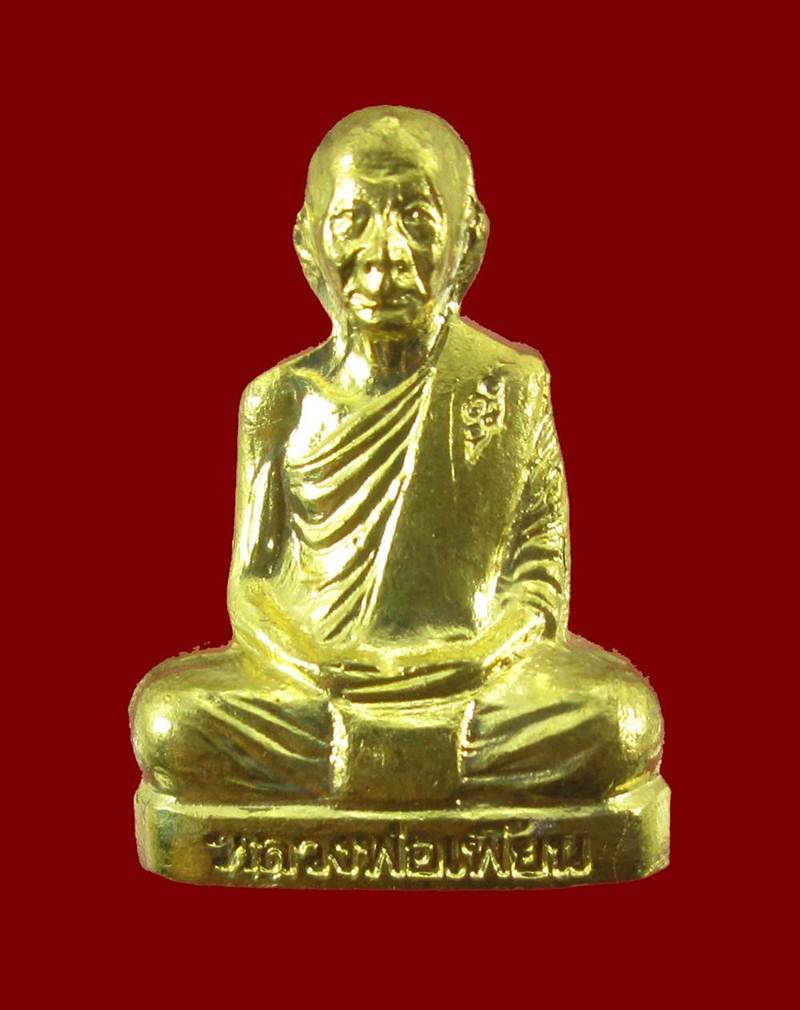 เคาะเดียว..รูปเหมือนปั๊มกฐิน ปี 50 หลวงพ่อเพี้ยน วัดเกริ่นกฐิน