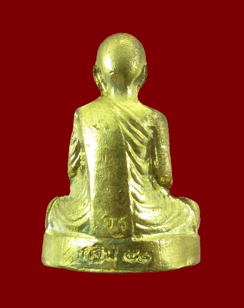 เคาะเดียว..รูปเหมือนปั๊มกฐิน ปี 50 หลวงพ่อเพี้ยน วัดเกริ่นกฐิน