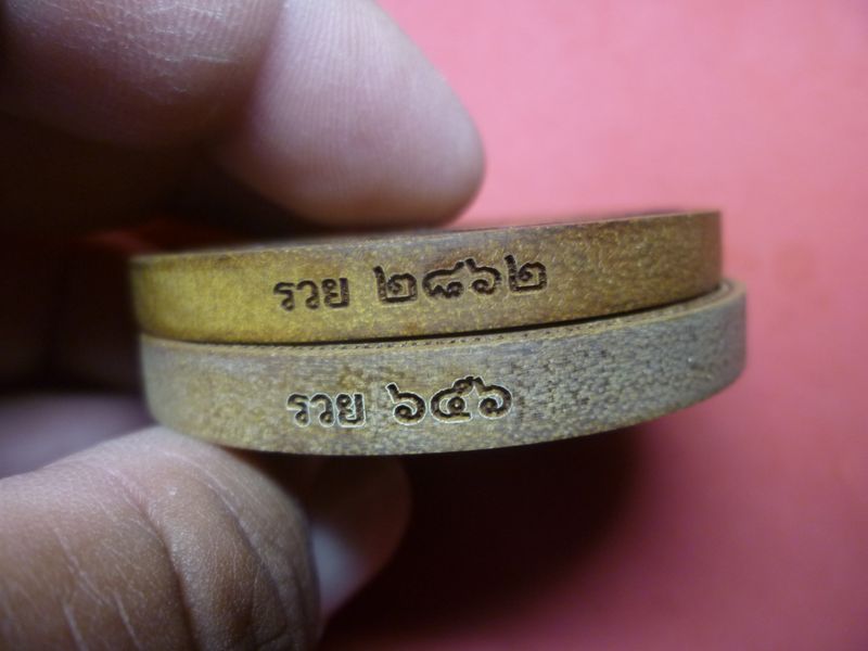 รวยตลอดชาติ ไม้ตะเคียนยิงเลเซอร์งามๆ มาเป็นคู่ กล่องเดิม เคาะเดียว สนใจเชิญครับ