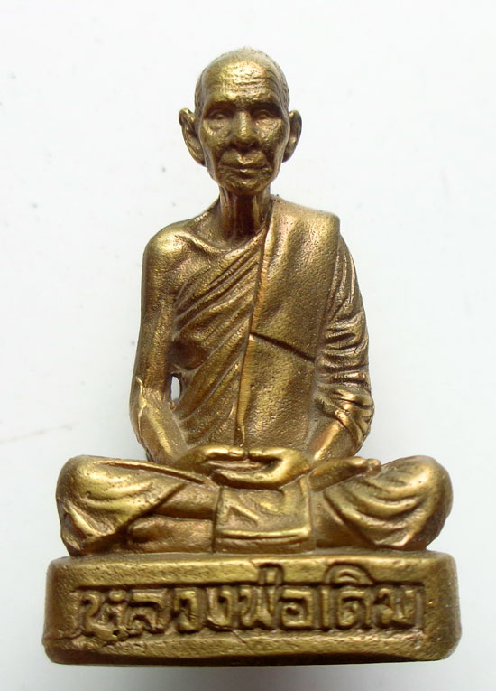 รูปหล่อหลวงพ่อ เดิม ปี 48 ของดีเมืองปากน้ำโพธิ์ เนื้อทองเหลือง พิมพ์นี้ลายละเอียดคมชัด โค๊ตใบโพธิ์ 