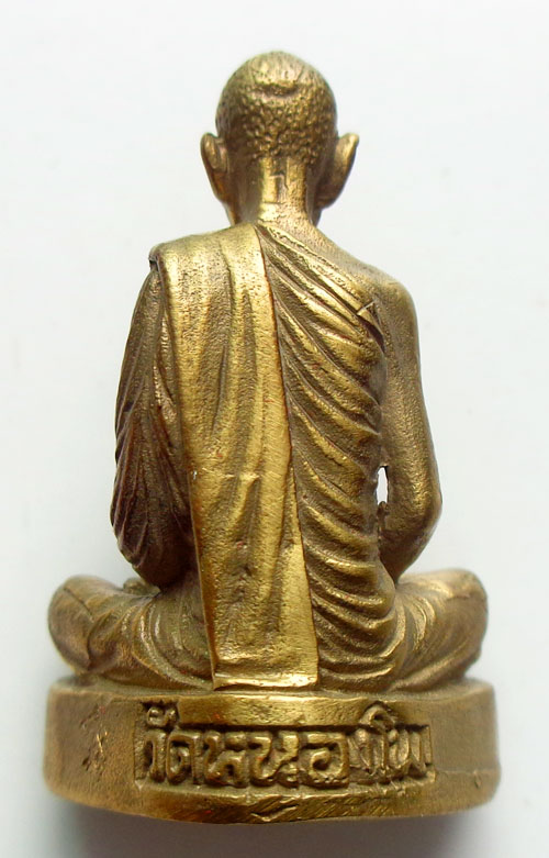 รูปหล่อหลวงพ่อ เดิม ปี 48 ของดีเมืองปากน้ำโพธิ์ เนื้อทองเหลือง พิมพ์นี้ลายละเอียดคมชัด โค๊ตใบโพธิ์ 