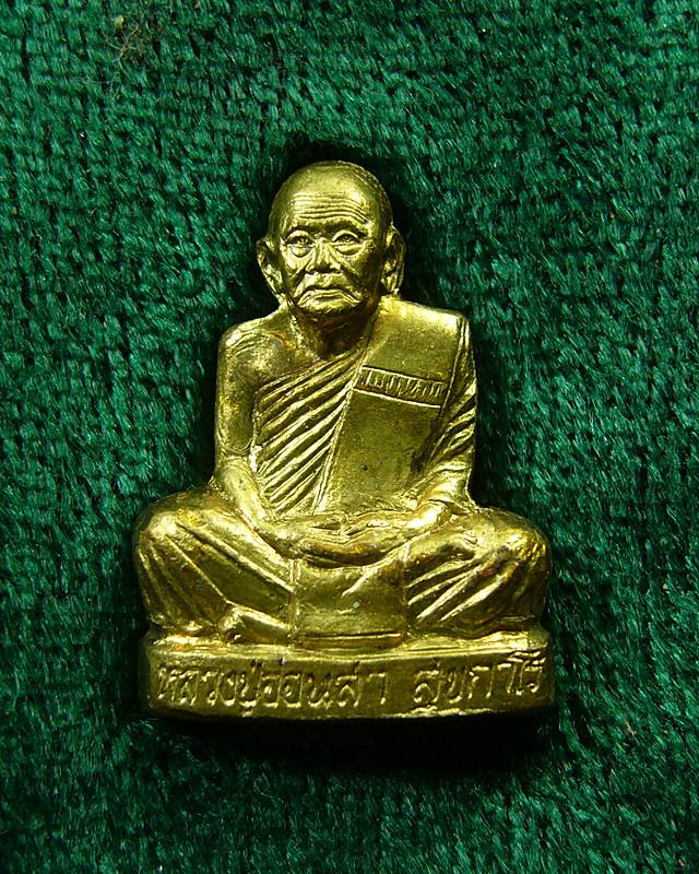 รูปเหมือนปั้ม หลวงปู่อ่อนสา สุขกาโร วัดประชาชุมพลพัฒนาราม จ.อุดรธานี ปี 2541