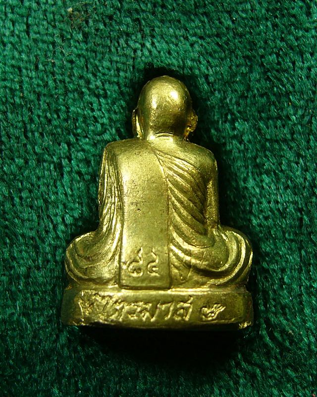 รูปเหมือนปั้ม หลวงปู่อ่อนสา สุขกาโร วัดประชาชุมพลพัฒนาราม จ.อุดรธานี ปี 2541