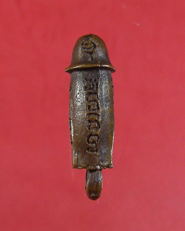 คุณปลัดหลวงพ่อยิด วัดหนองจอก 