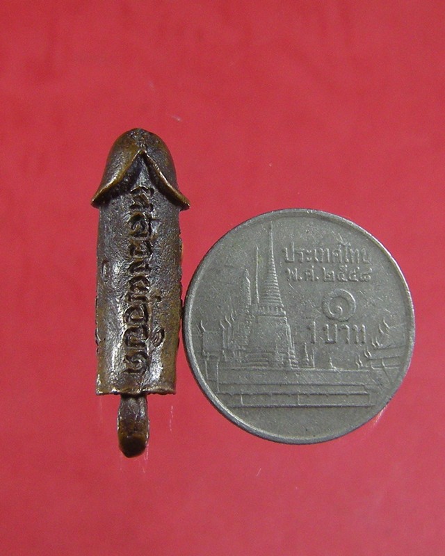 คุณปลัดหลวงพ่อยิด วัดหนองจอก 