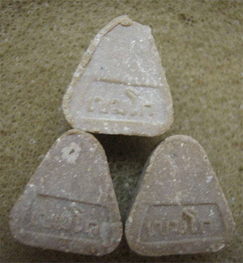 พระปิดตาฟ้าลั่น หลวงพ่อเกษม ๒๕๑๗