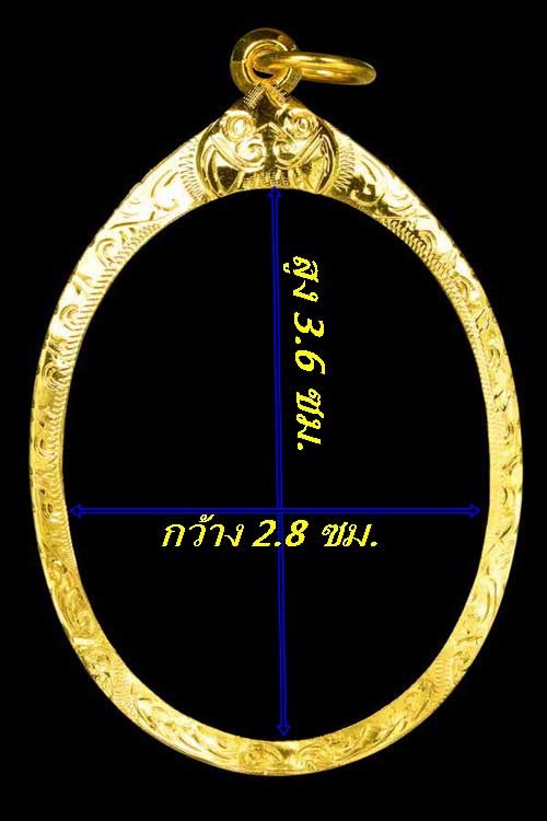 กรอบทองยกซุ้ม ใส่เหรียญพระเจ้าตาก/ปิดตาลป.แก้วกว้าง2.8ซม.สูง3.6ซม.นน.1.90กรัมราคา2830บาท