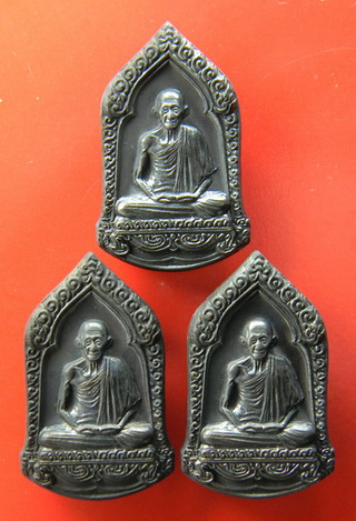 เหรียญรูปเหมือนหลังพระราหู ๒๕๓๘...ทองแดง ๓ เหรียญ...หลวงพ่อเกษม / กล่องเดิม
