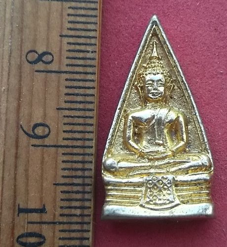 วัดใจเริ่ม 10 บาท กับ เหรียญหลวงพ่อพุทธโสธร …AD412