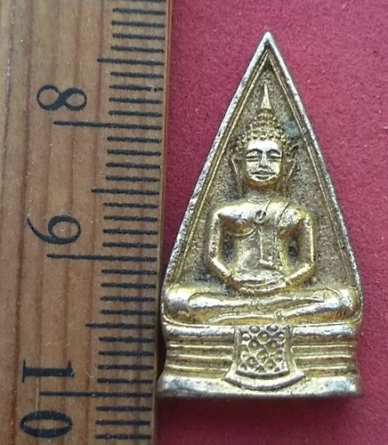 วัดใจเริ่ม 10 บาท กับ เหรียญหลวงพ่อพุทธโสธร …AD412