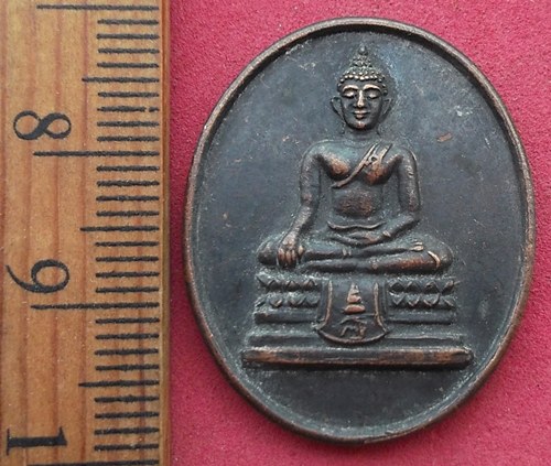 วัดใจเริ่ม 10 บาท กับ เหรียญพระพุทธ สมเด็จพระเทพฯ …AD138