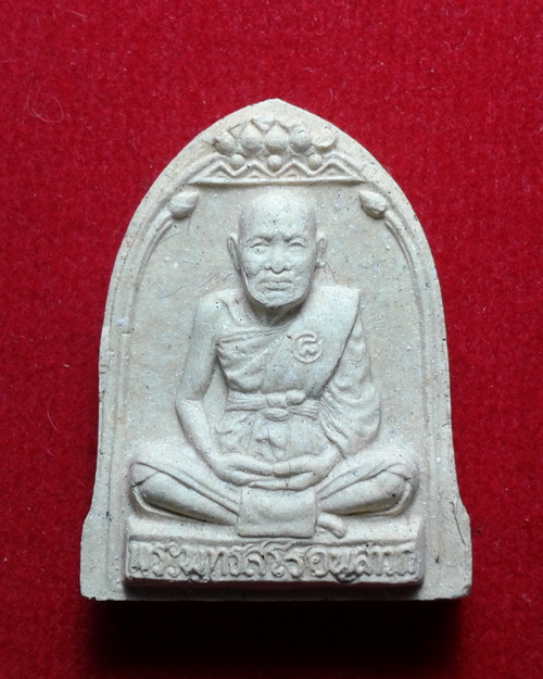 พระผงรูปเหมือนระฆังผงรุ่น 1 หลวงปู่ชื้น พุทธสโร วัดญาณเสน ปี2546 พร้อมกล่อง