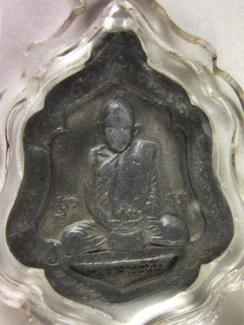 เหรียญหลวงปู่มั้น สร้างปี19 วัดป่าธรรมนิมิตรโพธิ์ 9   เนื้อตะกั่ว