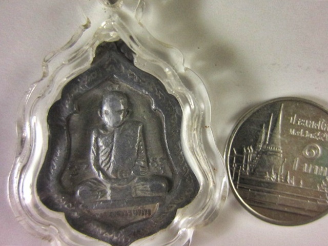 เหรียญหลวงปู่มั้น สร้างปี19 วัดป่าธรรมนิมิตรโพธิ์ 9   เนื้อตะกั่ว