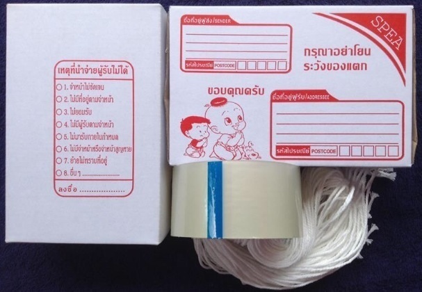 **50 กล่อง *300 บาทส่งฟรี ทั่วไทย **เลือกแบบได้ครับ**กล่อง ลายการ์ตูน ขอบคุณ ลูกค้า น่