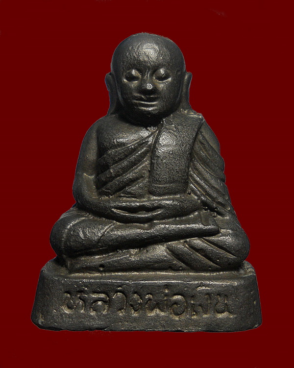 รูปหล่อ ลพ.เงิน เนื้อตะกั่ว ฐาน 1.5 X 2 นิ้ว