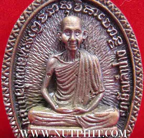 เหรียญพระพิฆเนศ ลพ.เกษมฯ สำนักสุสานไตรลักษณ์ ลำปาง(ปลุกเสก ๒๔ ต.ค.๓๘)*36