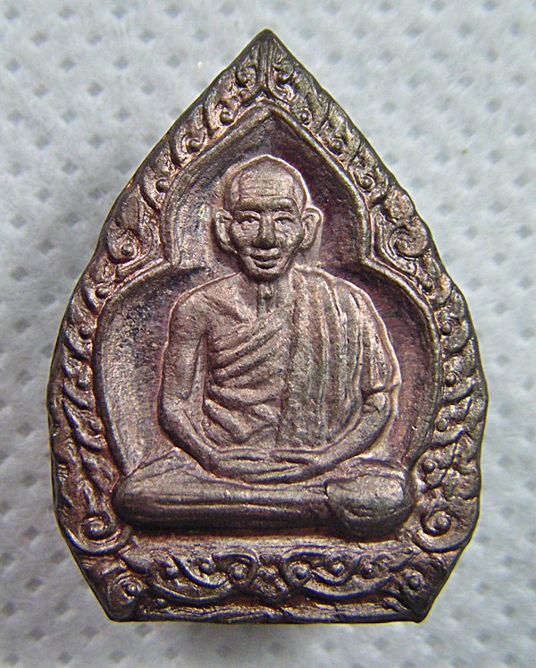 หลวงพ่อเกษม เขมโก จ.ลำปาง เหรียญเนื้อนวะรุ่นบารมี๘๑พิมพ์เล็กปี๓๕ซองเดิมครับ(3)