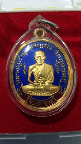 เหรียญเจริญพรสะดุ้งกลับเนื้อกะไหล่ทองลงยาสีน้ำเงินหลวงปู่คำบุ วัดกุดชมภู อุบลราชธานี
