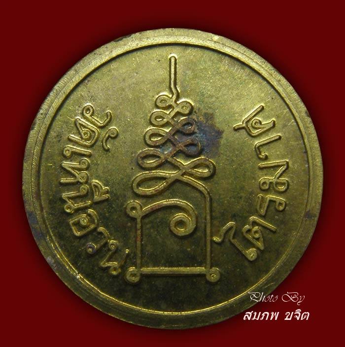หลวงปู่นนท์ วัดเหนือวน 2 องค์