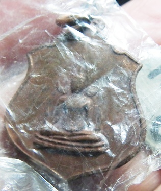 เร้าใจ เหรียญในหลวงทรงผนวช ๒๕๑๗ อีกด้านเป็น พระพุทธ ชินราช (เหรียญเล็ก) เนื้อทองแดง