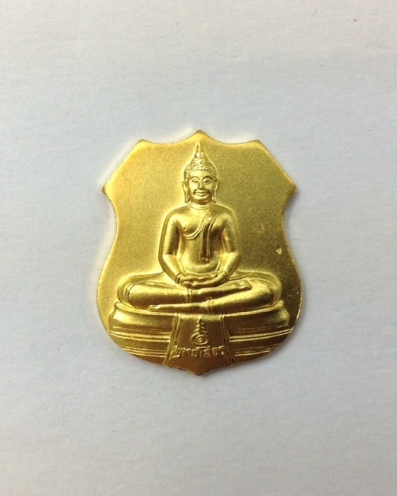 เหรียญอาร์มหลวงพ่อโสธร หลังโฮโรแกรม รุ่นทุลเกล้ามหามงคล ปี2544 มีโค๊ด กล่องเดิม