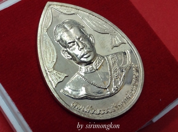 เหรียญสมเด็จพระเจ้าตากสินมหาราช ปี54 วัดเวฬุราชิณ มีโค๊ด กล่องเดิม #1