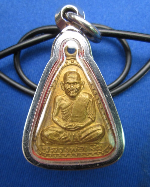 เหรียญจอบใหญ่ หลวงพ่อเงิน วัดบางคลาน ปี๑๕