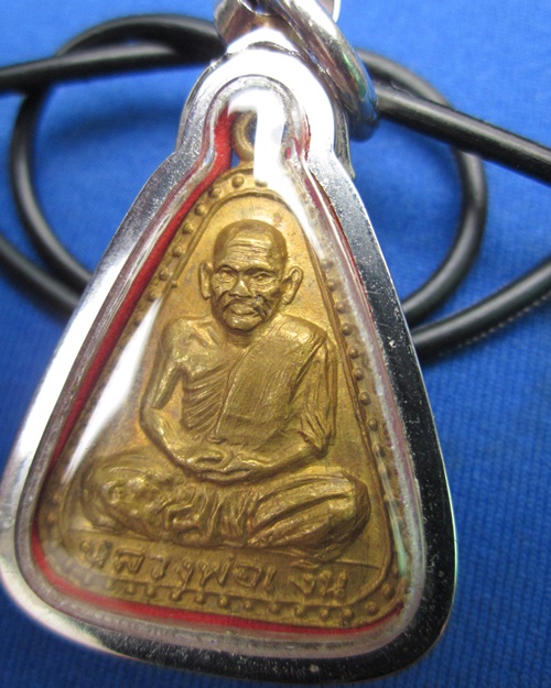 เหรียญจอบใหญ่ หลวงพ่อเงิน วัดบางคลาน ปี๑๕