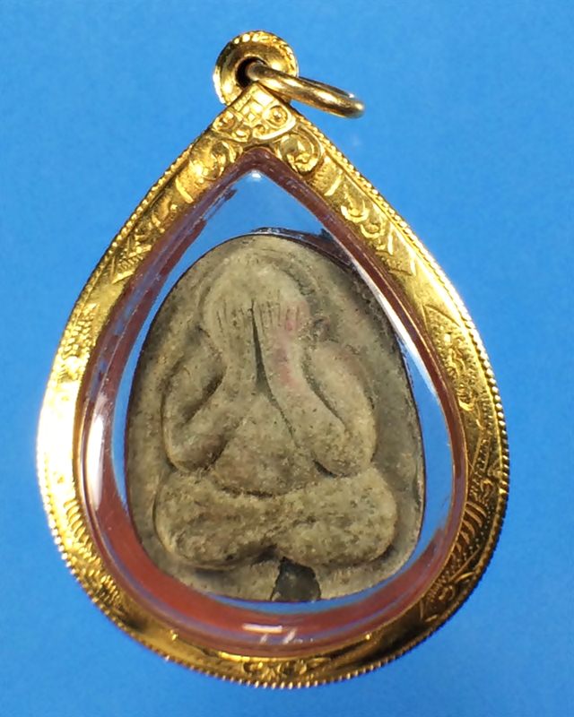 พระปิดตาหลวงปู่โต๊ะ วัดประดู่ฉิมพลี  พิมพ์ยันต์ดวงเล็กเนื้อผงใบลาน แช่น้ำมนต์ ปี2521