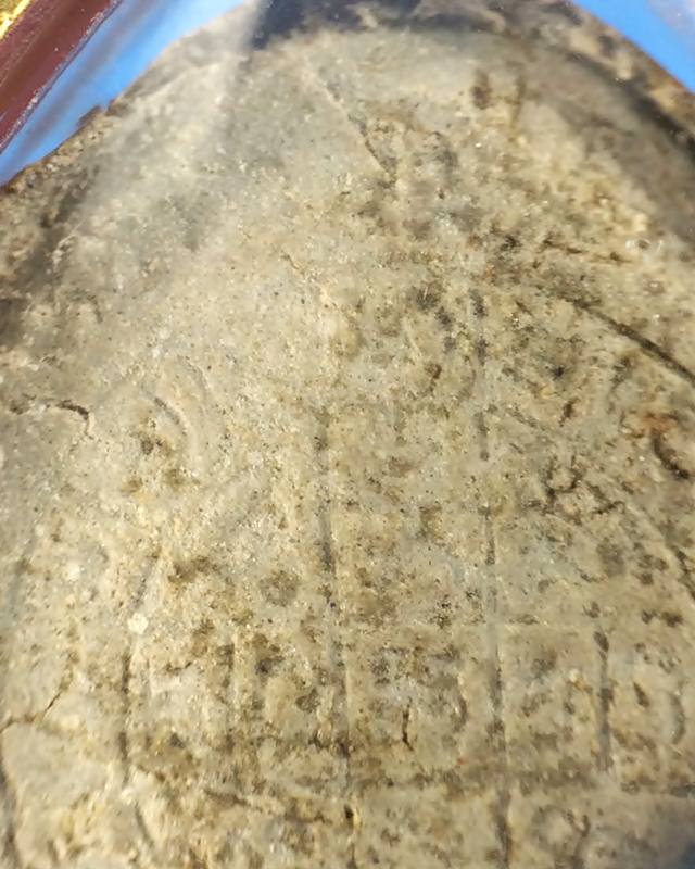 พระปิดตาหลวงปู่โต๊ะ วัดประดู่ฉิมพลี  พิมพ์ยันต์ดวงเล็กเนื้อผงใบลาน แช่น้ำมนต์ ปี2521