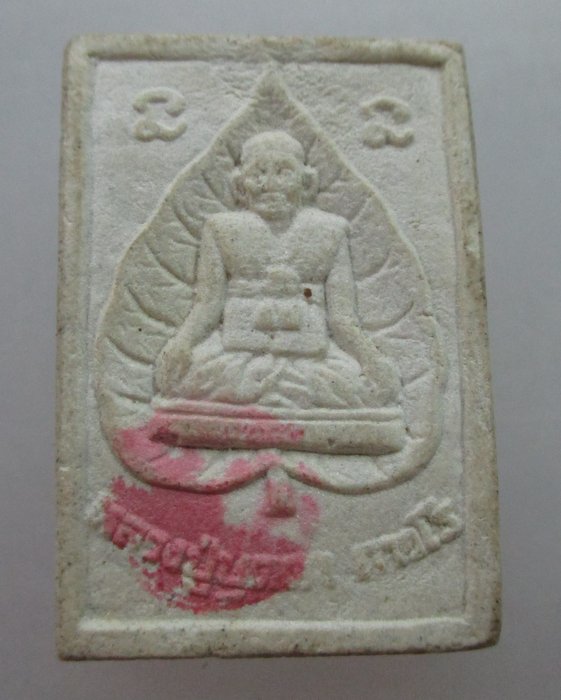 พระสมเด็จปรกโพธิ์หลวงปู่บุดดา ถาวโร