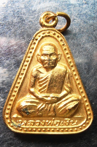 จอบหลวงพ่อเงินปี15เลข2สวยครับ