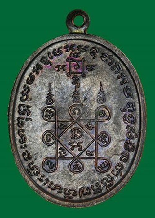 โบสถ์ลั่นวาระแรก ปี2512 บล็อกไม้กอร์ฟ ตัวจริงครับ